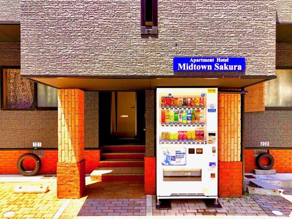 Midtown Sakura Apartment House 101 予約者だけの空間 A Space Just For You Nachikatsuura Dış mekan fotoğraf