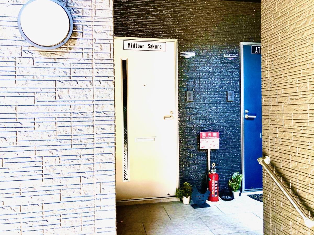 Midtown Sakura Apartment House 101 予約者だけの空間 A Space Just For You Nachikatsuura Dış mekan fotoğraf